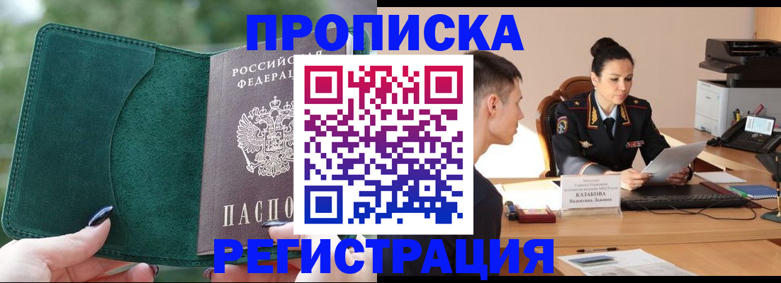 регистрация для школы в Уварово